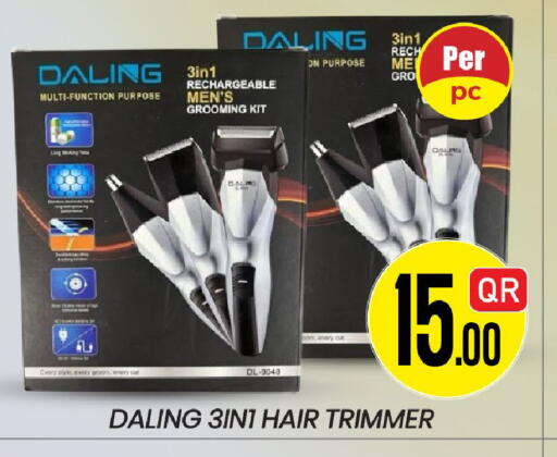 available at New Stop n Shop @Fereej Bin Omran in Qatar - Al Rayyan