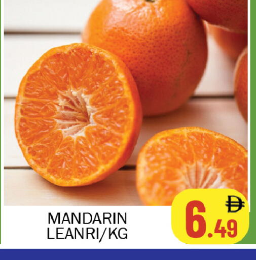 Mandarin available at سوق المبارك هايبرماركت in الإمارات العربية المتحدة , الامارات - الشارقة / عجمان