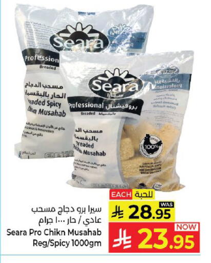 available at Kabayan Hypermarket in KSA, Saudi Arabia, Saudi - Yanbu