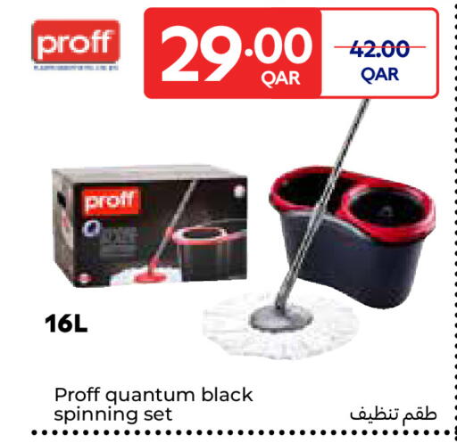 available at Carrefour in Qatar - Al Shamal
