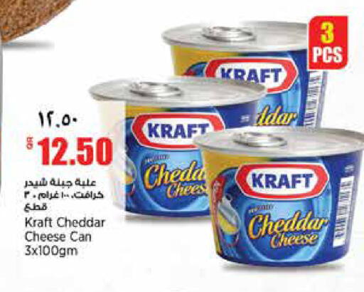 available at ريتيل مارت in قطر - الشمال