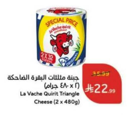 available at هايبر بنده in مملكة العربية السعودية, السعودية, سعودية - تبوك
