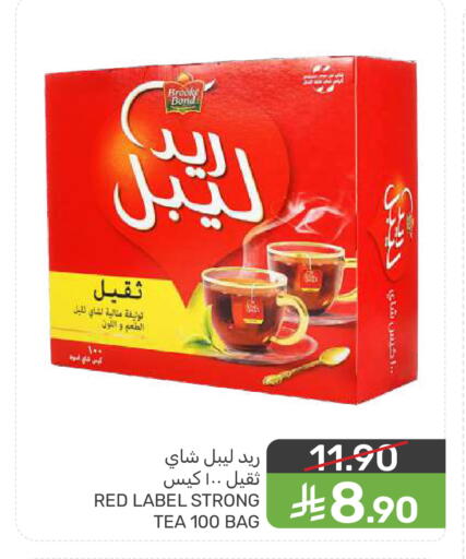available at Mazaya in KSA, Saudi Arabia, Saudi - Qatif