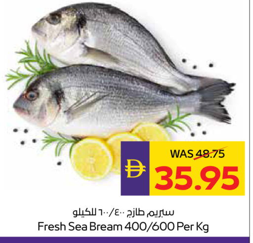 available at أدكووب in الإمارات العربية المتحدة , الامارات - رَأْس ٱلْخَيْمَة