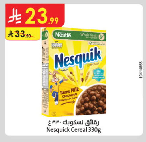 available at الدانوب in مملكة العربية السعودية, السعودية, سعودية - المدينة المنورة