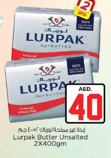 available at نستو هايبرماركت in الإمارات العربية المتحدة , الامارات - رَأْس ٱلْخَيْمَة