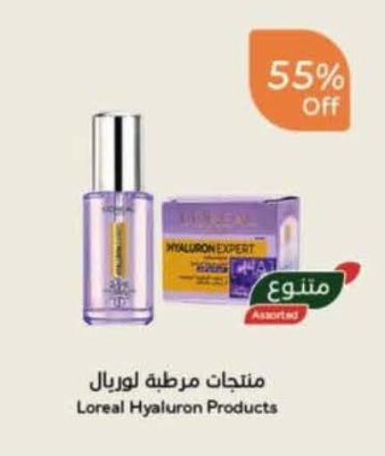 available at Hyper Panda in KSA, Saudi Arabia, Saudi - Al-Kharj