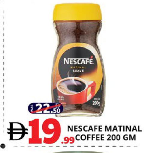 available at EXPRESS AL MADEENA HYPERMARKET LLC in UAE - Abu Dhabi