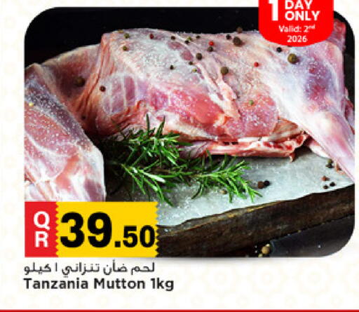 available at مرزا هايبرماركت in قطر - الريان