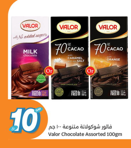 Orange available at City Hypermarket in Qatar - Al Rayyan