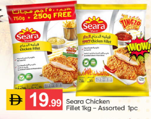 available at سوق طلال in الإمارات العربية المتحدة , الامارات - دبي