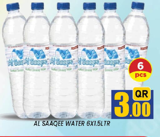 available at دوحة ستوب انح شوب هايبرماركت in قطر - الوكرة