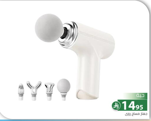 available at Family Discount in KSA, Saudi Arabia, Saudi - Riyadh