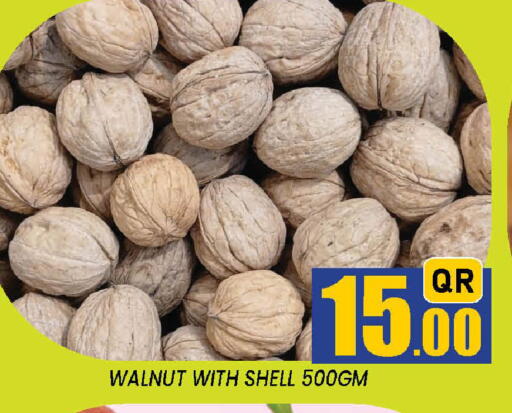 available at دوحة ستوب انح شوب هايبرماركت in قطر - الوكرة