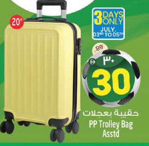 available at Safari Hypermarket  in UAE - Dubai