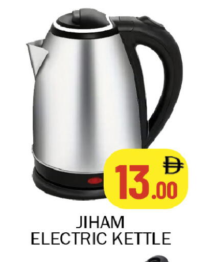 available at سوق المبارك هايبرماركت in الإمارات العربية المتحدة , الامارات - الشارقة / عجمان