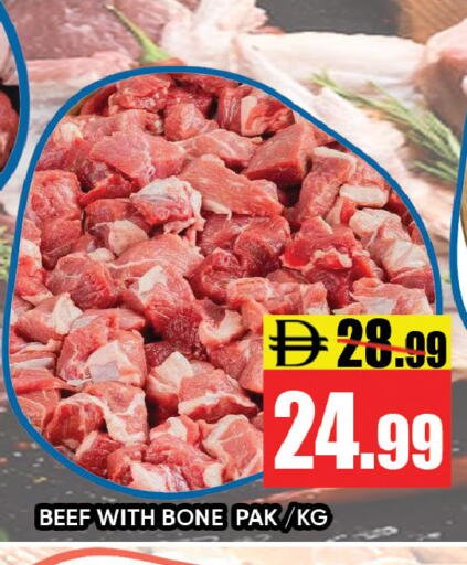 available at ليبتس هايبرماركت in الإمارات العربية المتحدة , الامارات - رَأْس ٱلْخَيْمَة