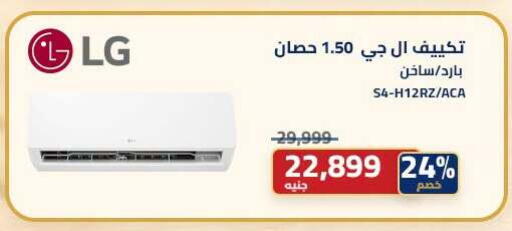 available at Abdul Aziz Store in Egypt - Cairo