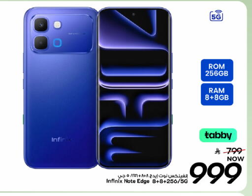 available at Mark & Save in KSA, Saudi Arabia, Saudi - Al Khobar