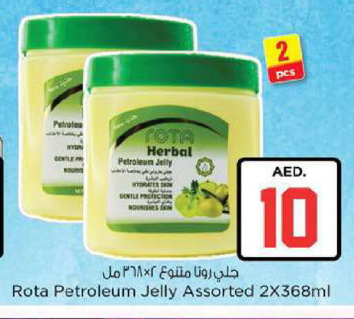 available at Nesto Hypermarket in UAE - Fujairah