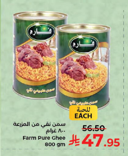 available at Kabayan Hypermarket in KSA, Saudi Arabia, Saudi - Jeddah