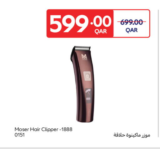 available at كارفور in قطر - أم صلال