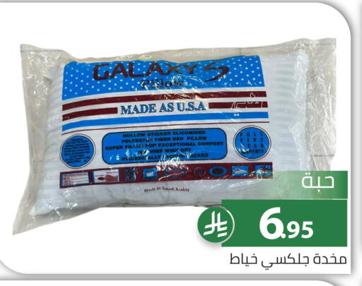 available at تخفيضات العائلة in مملكة العربية السعودية, السعودية, سعودية - الرياض