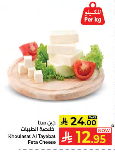 available at Kabayan Hypermarket in KSA, Saudi Arabia, Saudi - Jeddah