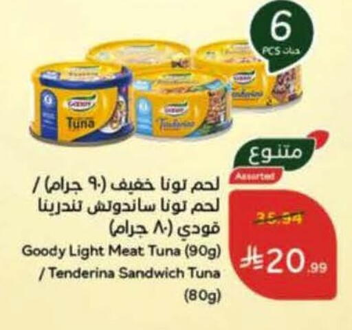 available at Hyper Panda in KSA, Saudi Arabia, Saudi - Bishah