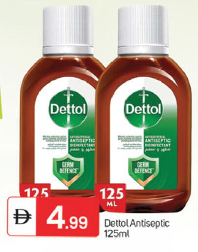 available at TALAL MARKET in UAE - Fujairah