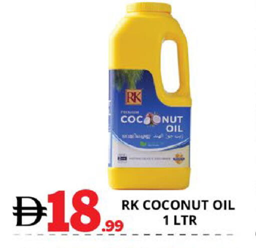 Coconut available at اكسبرس المدينة هايبرماركت in الإمارات العربية المتحدة , الامارات - أبو ظبي