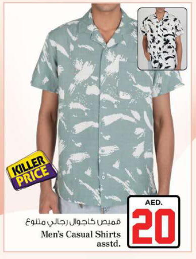 available at Nesto Hypermarket in UAE - Fujairah