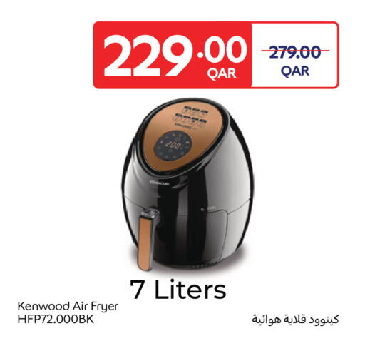 available at Carrefour in Qatar - Al Shamal