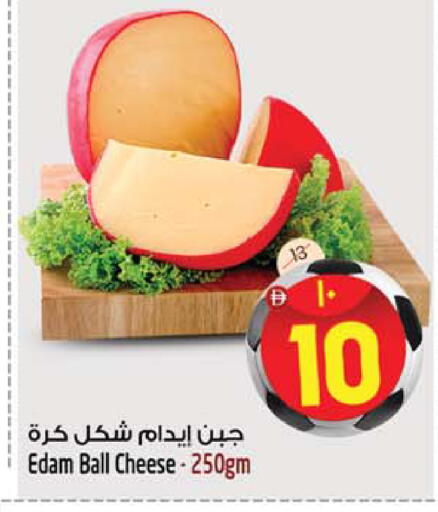 available at سفاري هايبر ماركت in الإمارات العربية المتحدة , الامارات - رَأْس ٱلْخَيْمَة