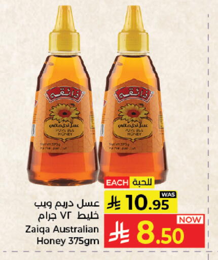 available at Kabayan Hypermarket in KSA, Saudi Arabia, Saudi - Jeddah