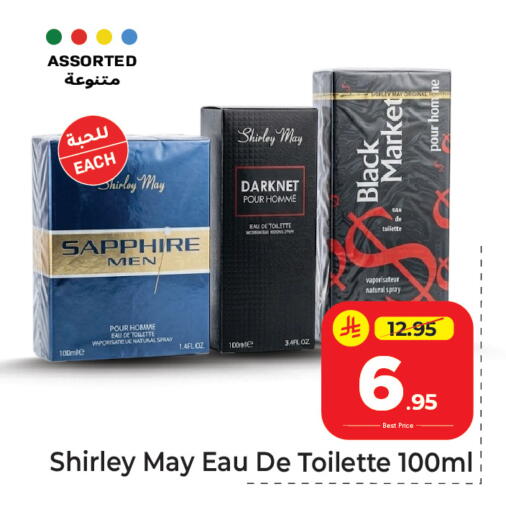 available at مكة هايبرماركت in مملكة العربية السعودية, السعودية, سعودية - الرياض