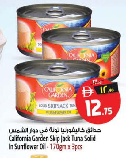 available at SAFARI HYPERMARKET  in UAE - Ras al Khaimah
