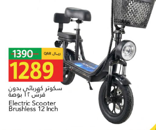 available at جلف فود سنتر in قطر - الشحانية
