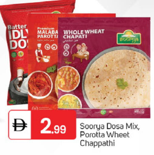 available at TALAL MARKET in UAE - Fujairah
