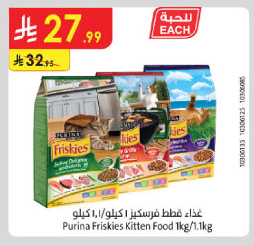 available at الدانوب in مملكة العربية السعودية, السعودية, سعودية - بريدة