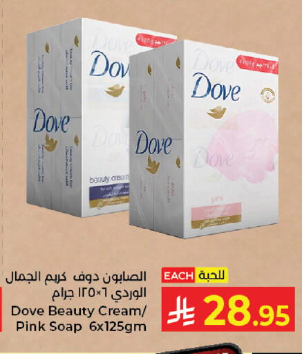available at Kabayan Hypermarket in KSA, Saudi Arabia, Saudi - Jeddah