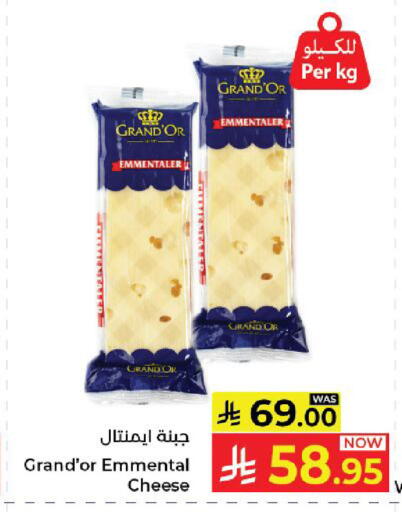 available at Kabayan Hypermarket in KSA, Saudi Arabia, Saudi - Yanbu