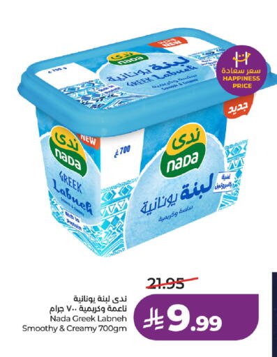 available at LULU Hypermarket in KSA, Saudi Arabia, Saudi - Al-Kharj