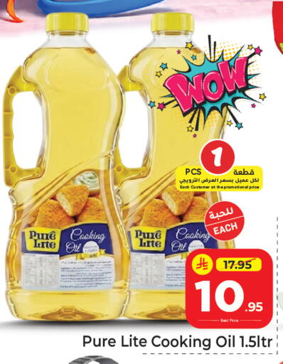available at مكة هايبرماركت in مملكة العربية السعودية, السعودية, سعودية - الرياض