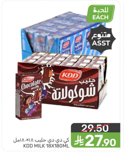 available at Mazaya in KSA, Saudi Arabia, Saudi - Saihat