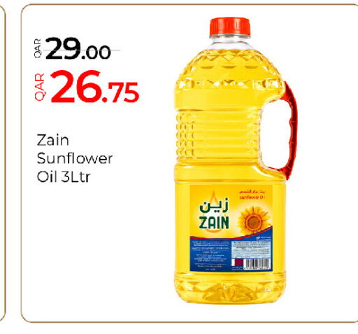 available at G MAX Hypermarket in Qatar - Al Rayyan