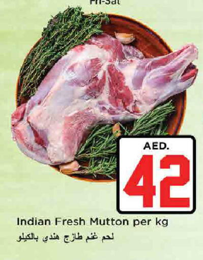 available at نستو هايبرماركت in الإمارات العربية المتحدة , الامارات - دبي