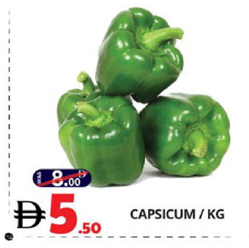 Capsicum available at EXPRESS AL MADEENA HYPERMARKET LLC in UAE - Abu Dhabi