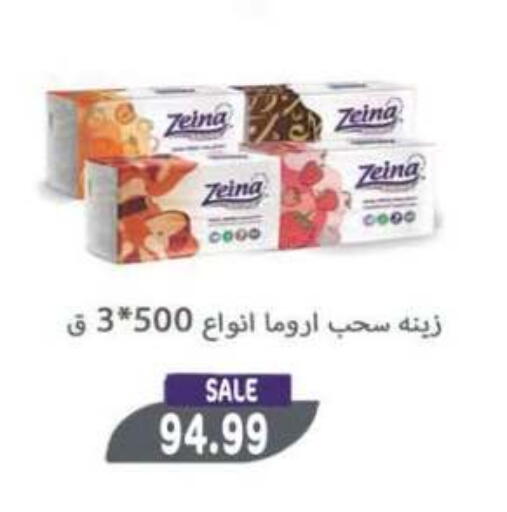 available at أولاد المحاوى in Egypt - القاهرة