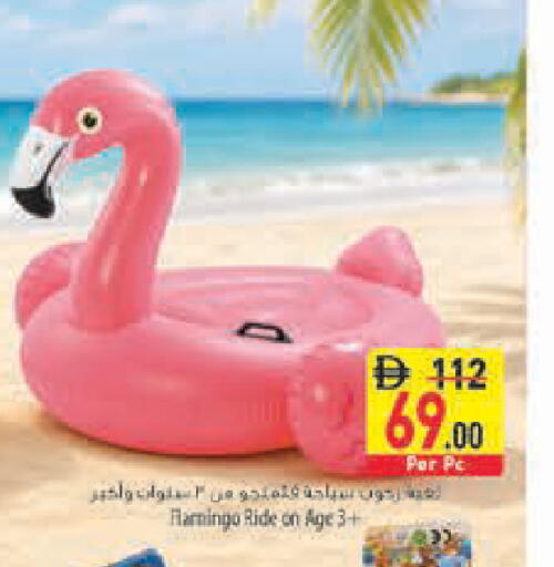 available at السفير ماركت in الإمارات العربية المتحدة , الامارات - رَأْس ٱلْخَيْمَة